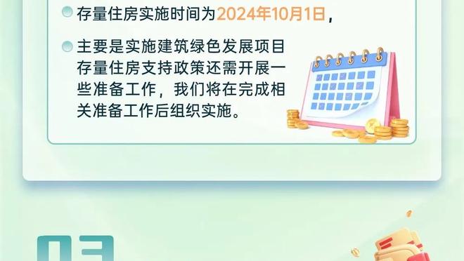 伟大的对手！波波维奇和斯波常规赛共交手30次 二人各赢15场